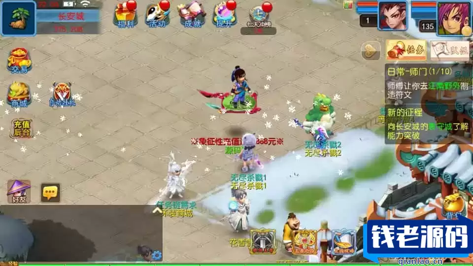 MT3换皮MH【幽魂西游3突破尊享挂机版】最新整理单机一键即玩镜像端+Linux手工服务端+安卓苹果双端+GM后台+详细搭建教程+全套源码