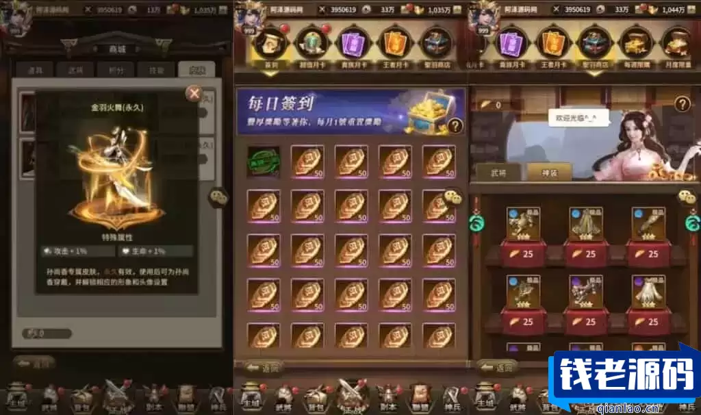 稀有卡牌回合手游【大战国】最新整理Linux手工服务端+多区跨服+全物品ID+自定义英雄+CDK授权后台+安卓苹果双端+详细搭建教程+视频教程