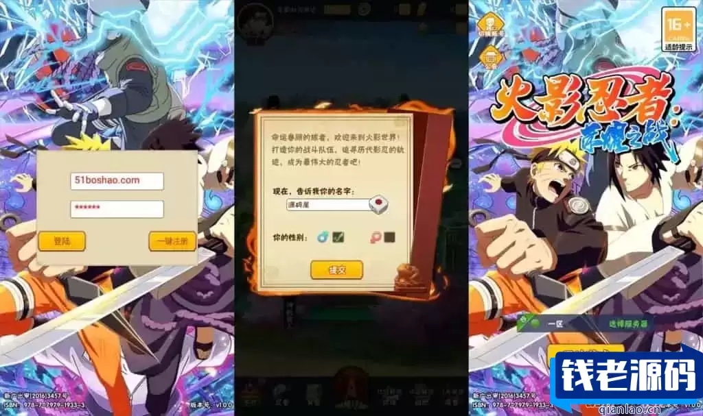 稀有卡牌回合手游【新荣耀之战】最新整理Linux手工服务端+安卓苹果双端+GM授权后台+加解密工具+全套表+详细搭建教程