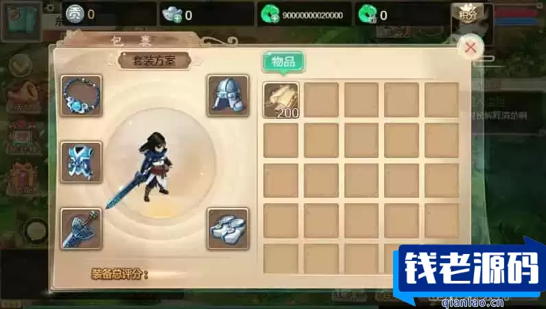 剑御江湖H5版，三网回合制游戏。附带通用视频教程、WIN学习手工服务端和充值物品后台
