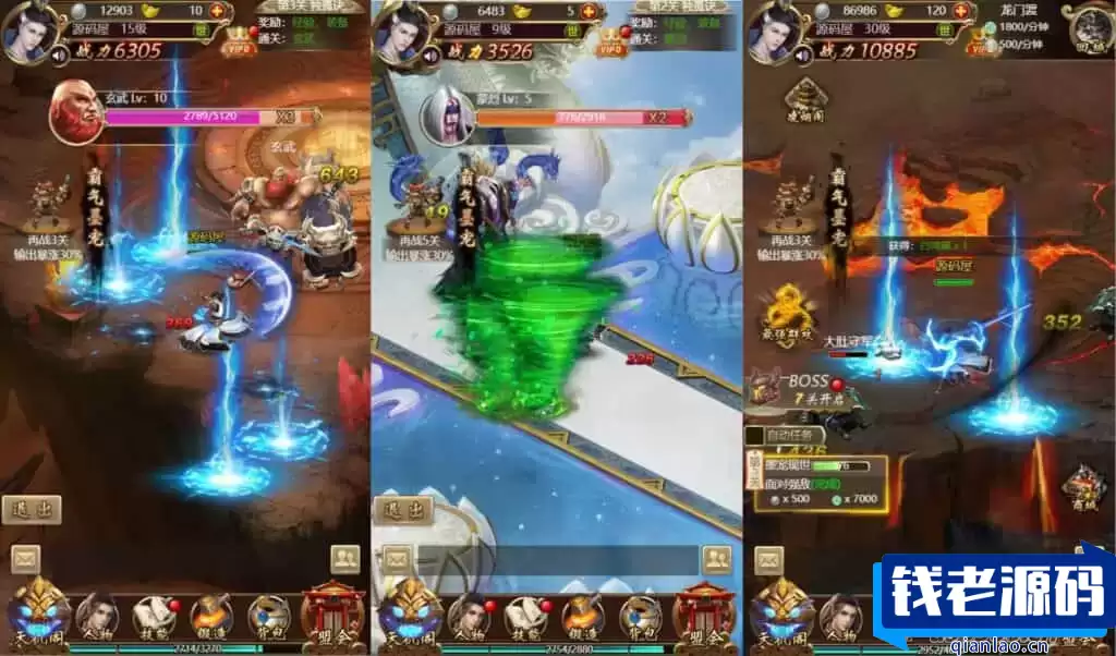 三网H5游戏【独孤决之盛世红颜H5】最新整理Win系服务端+详细搭建教程