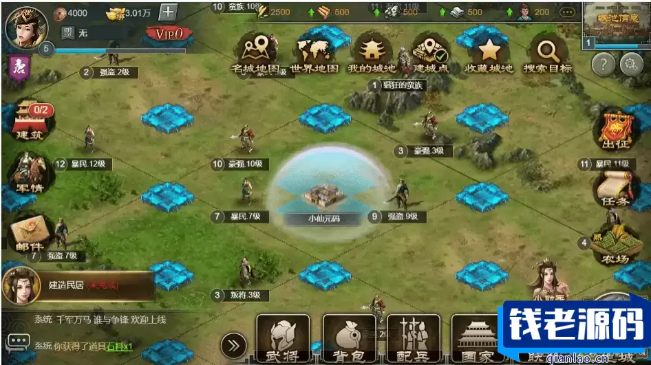 【烽火中原H5】横板网页国战手游+WIN学习手工端+语音视频教程+营运后台+CDK授权后台