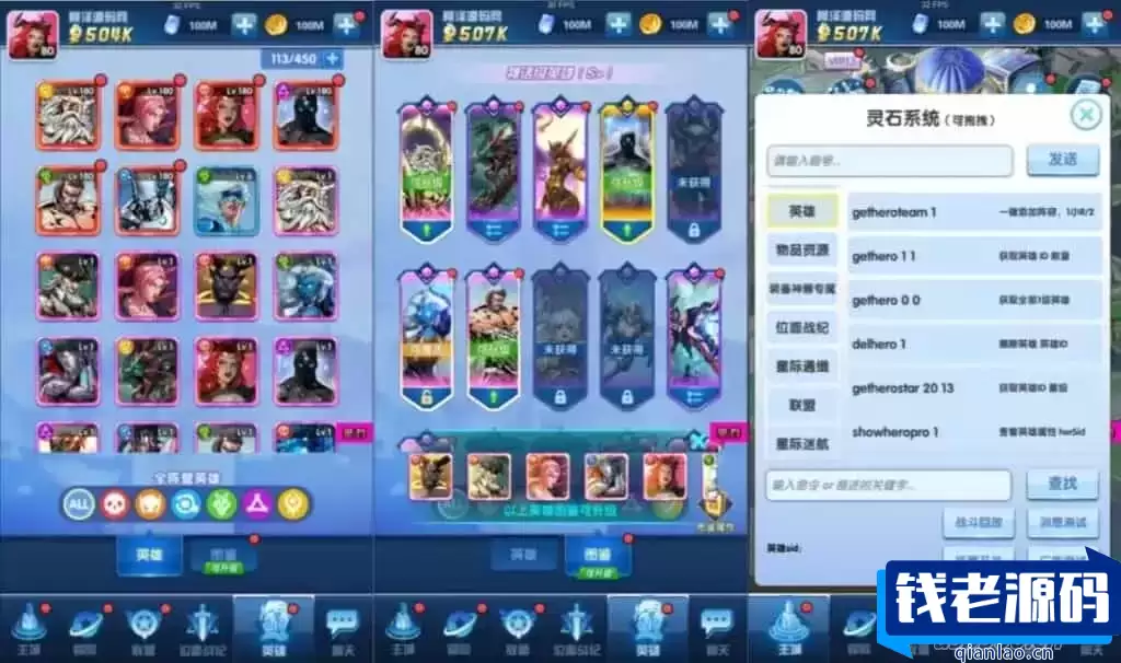 稀有卡牌回合手游【圣魂纷争GM版】最新整理Win一键服务端+加解密工具+GM授权后台+安卓+详细搭建教程+视频教程