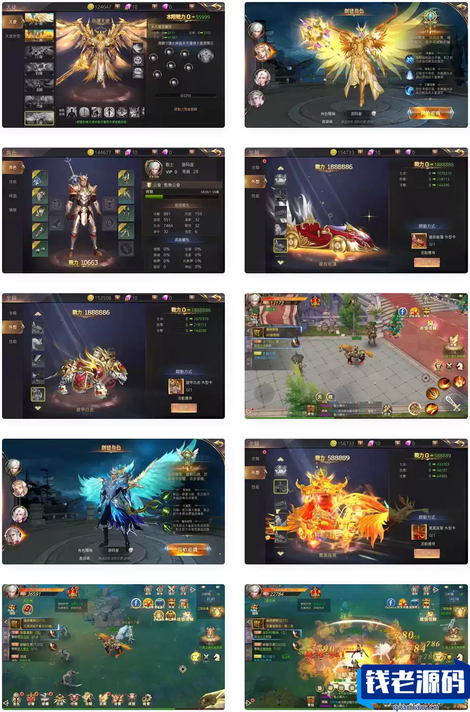 3D魔幻MMOARPG手游【暗黑领主】最新整理Win系服务端+安卓+GM后台+详细搭建教程-钱老源码网