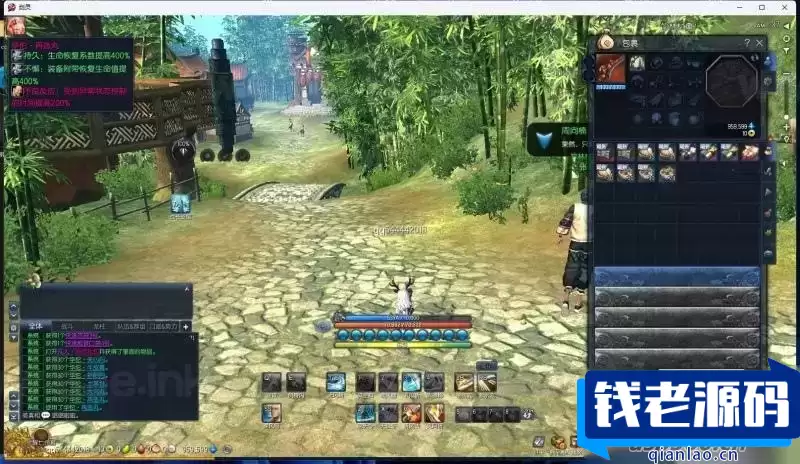 [端游] 游蝶剑灵御剑修仙单机版精品稀有完整端
