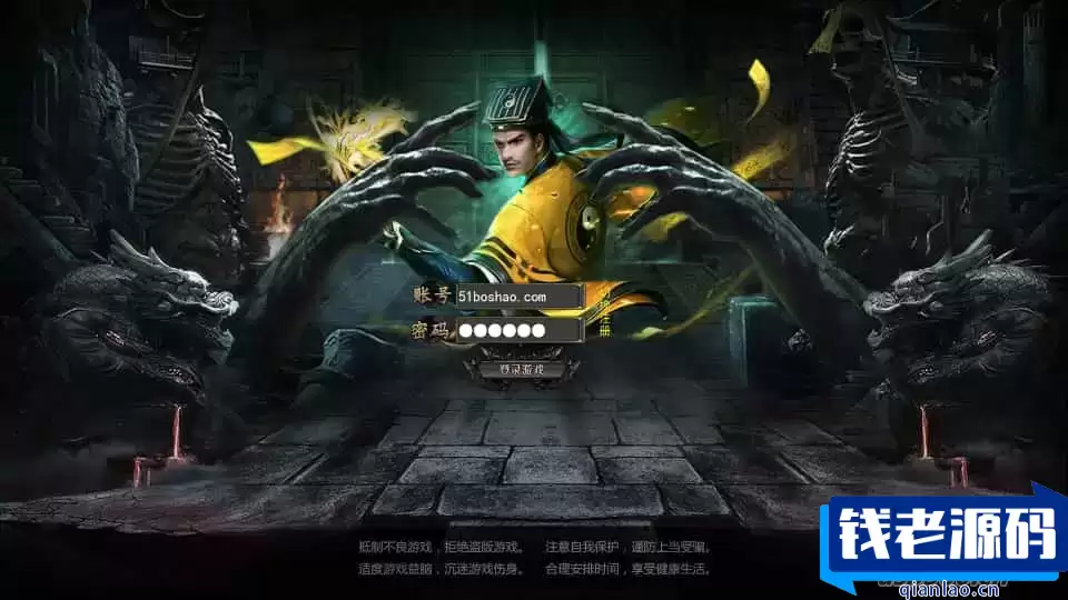 白日门传奇手游【鬼服无限刀多区跨服版】最新整理Win系服务端+安卓+多区跨服+管理后台+GM授权后台+详细搭建教程