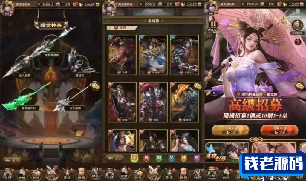 稀有卡牌回合手游【大战国】最新整理Linux手工服务端+多区跨服+全物品ID+自定义英雄+CDK授权后台+安卓苹果双端+详细搭建教程+视频教程
