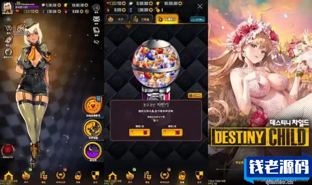 稀有卡牌手游【天命之子】最新整理WIN系服务端+安卓+数据包+详细搭建教程+视频教程-钱老源码网