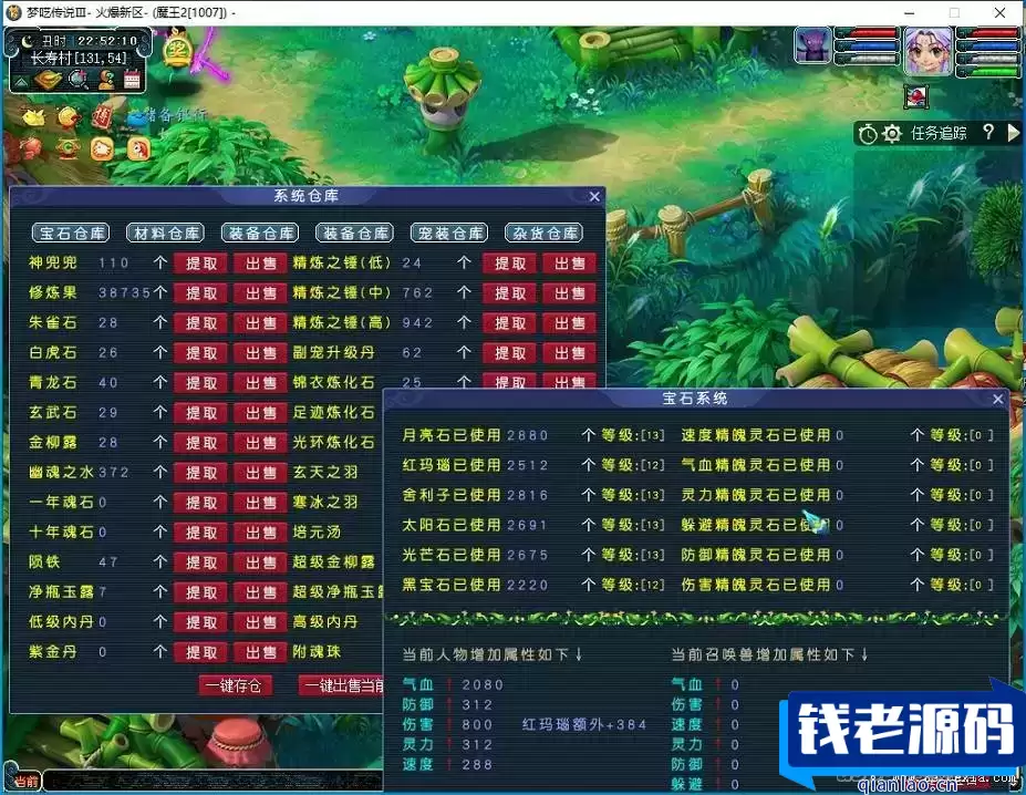 [端游] 梦呓传说Ⅲ 带加速秒过战斗登录器！！带加速秒过战斗登录器