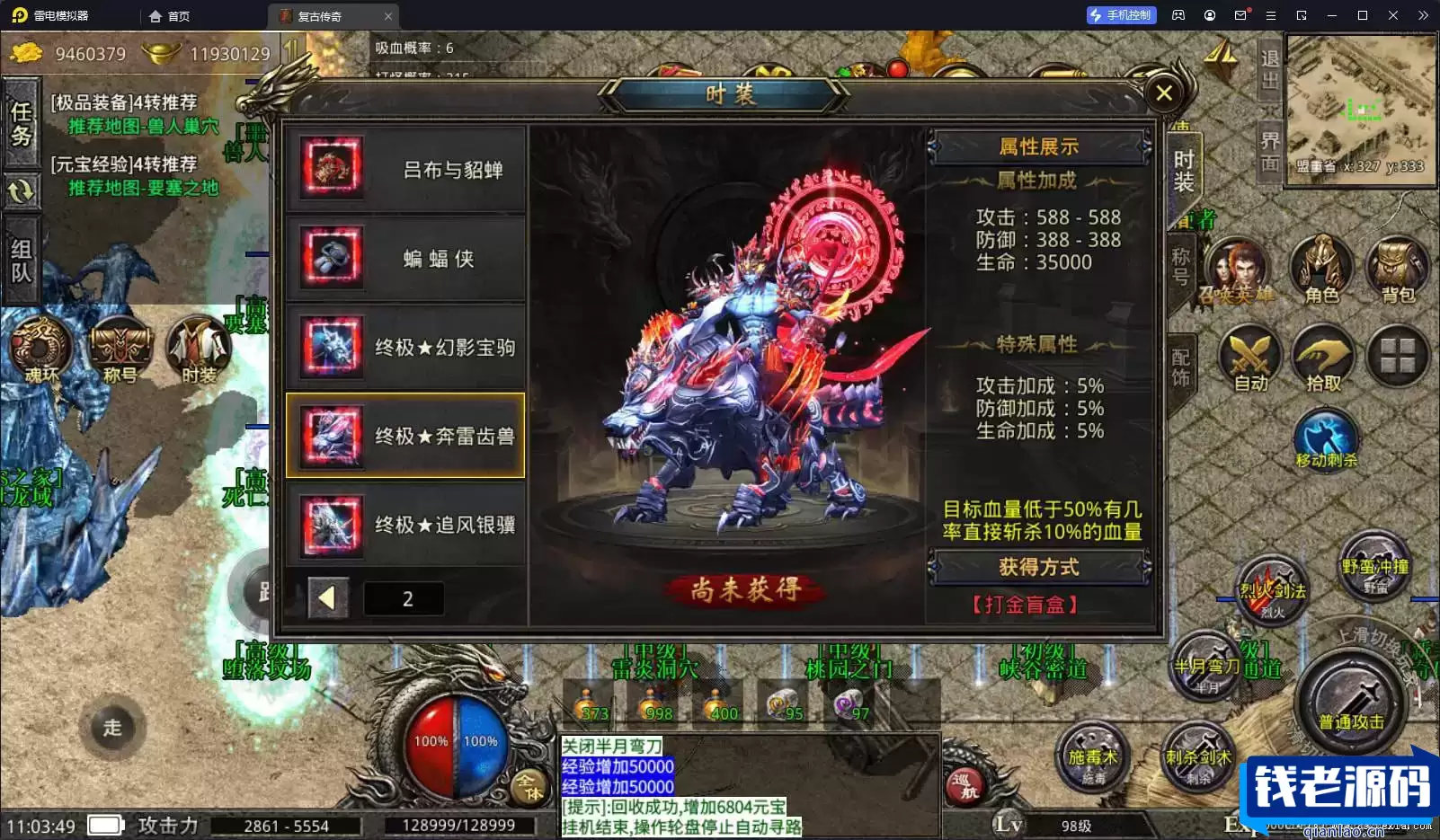 [手游] [手工架设] 三端互通-XO引擎0129高仿单职业美杜莎传奇(内附教程)
