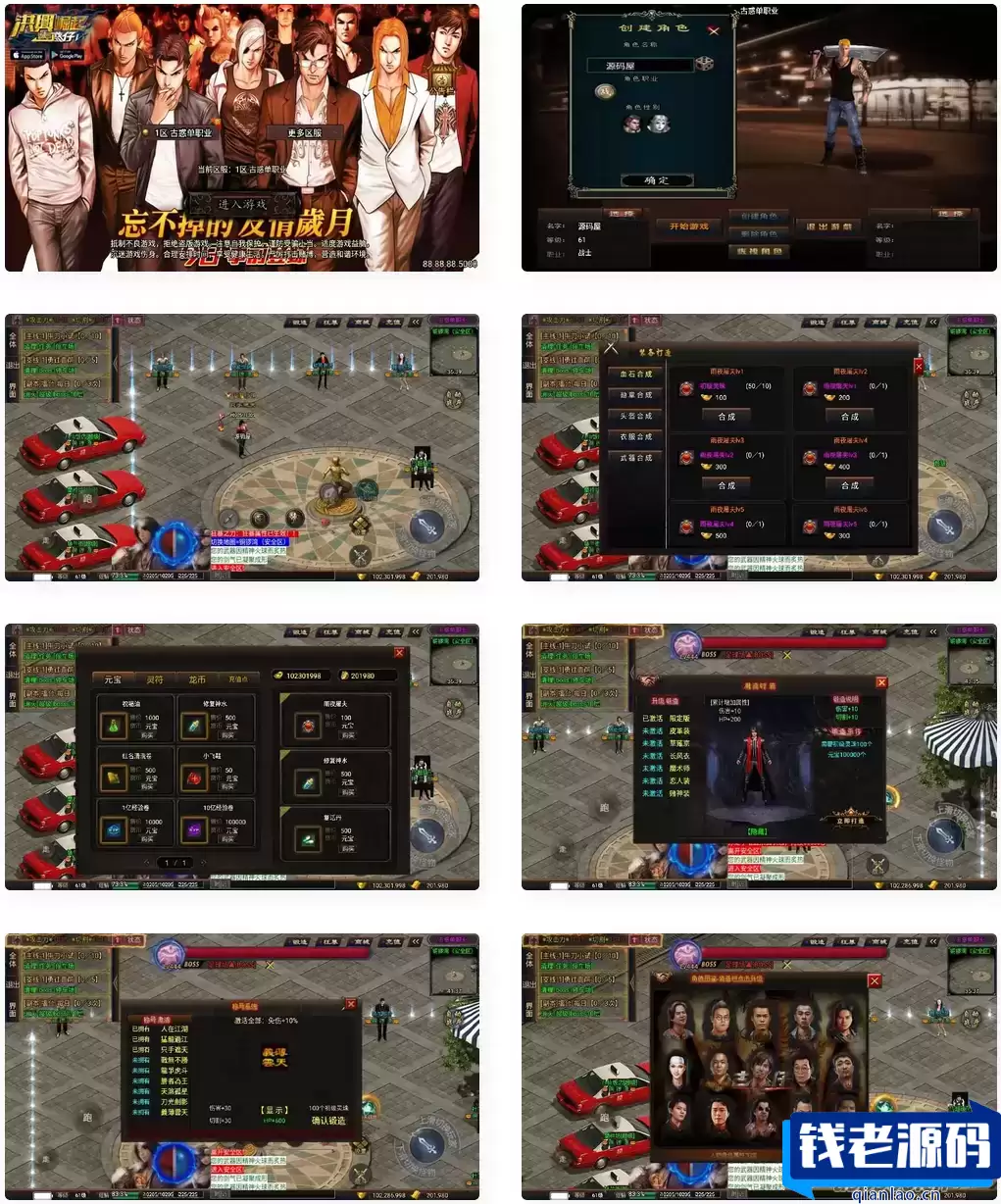 稀有3D横版卡牌回合手游【神龙猎手之超神大陆】最新整理商业Ubuntu手工服务端+安卓+管理后台+GM授权后台+详细搭建教程-钱老源码网