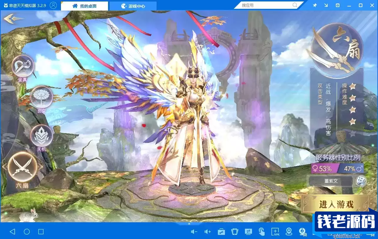 [手游] [亲测能玩]青云降魔录带假人陪玩虚拟机一键端视频安装教程GM后台可刷全物品
