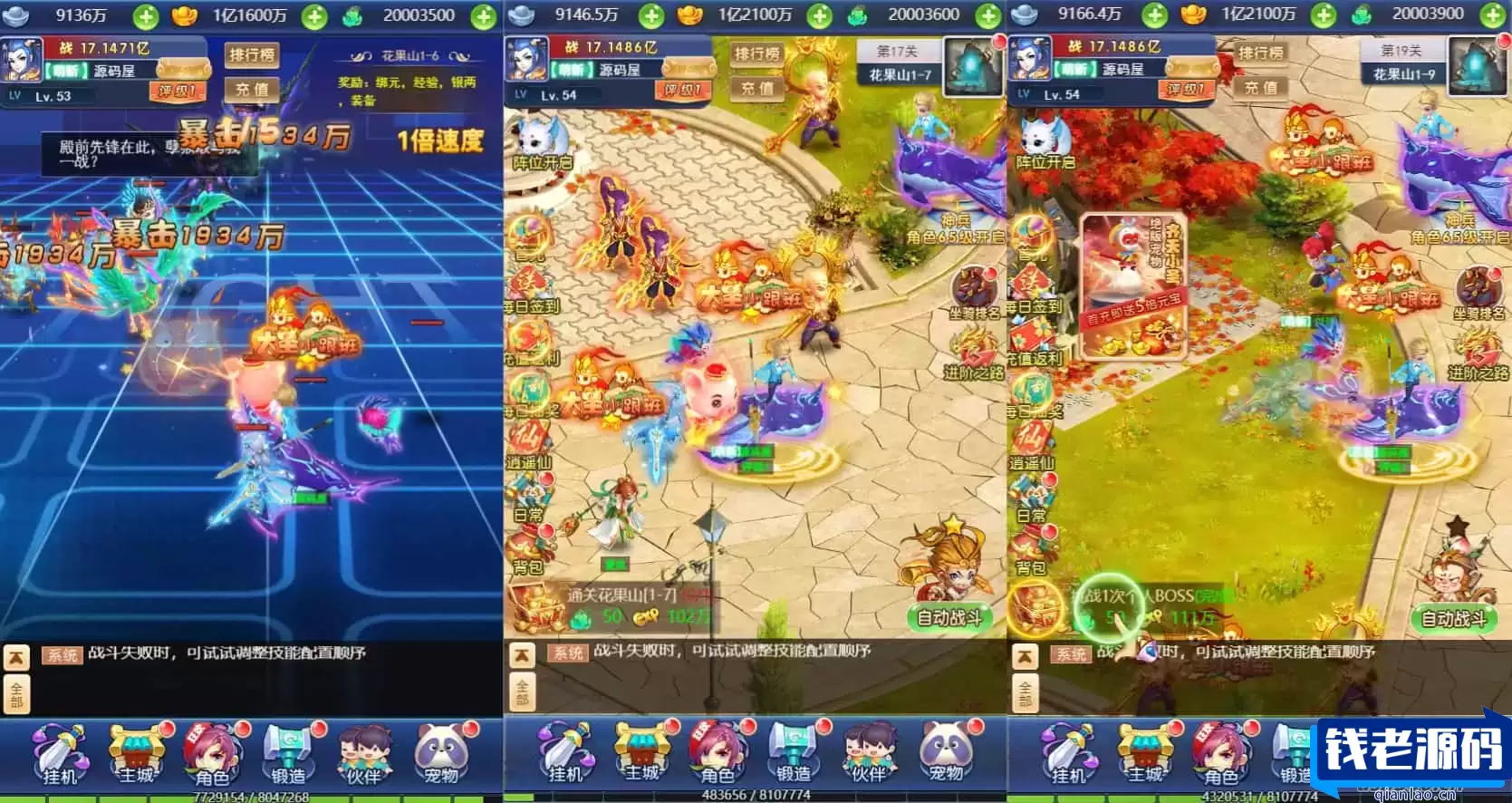 三网H5游戏【遮天轮回H5】最新整理单机一键即玩镜像服务端+Linux手工服务端+GM后台+详细搭建教程
