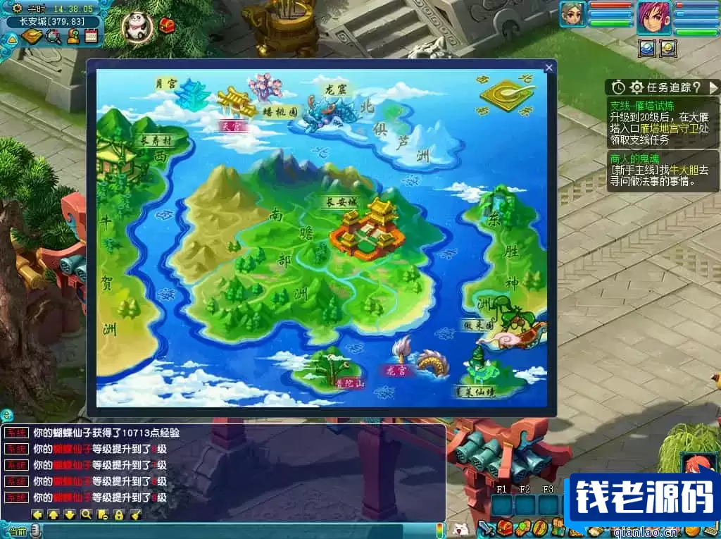 GGE2互通西游【花好互通超级赐福版】最新整理Win系服务端+安卓+PC客户端+全套源码+详细搭建教程