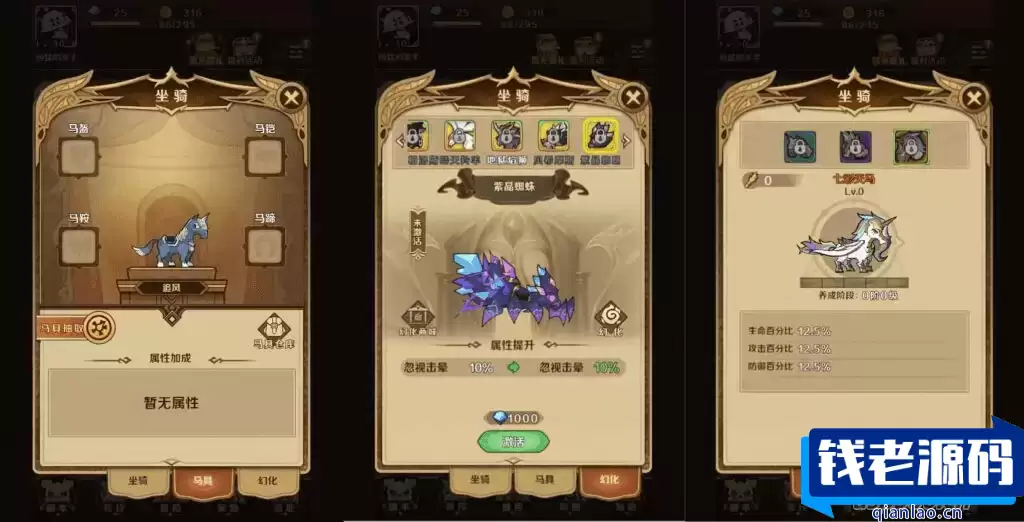 稀有开箱H5游戏【无限贝拉-疯狂骑士团修复版】最新整理Linux手工服务端+详细搭建教程