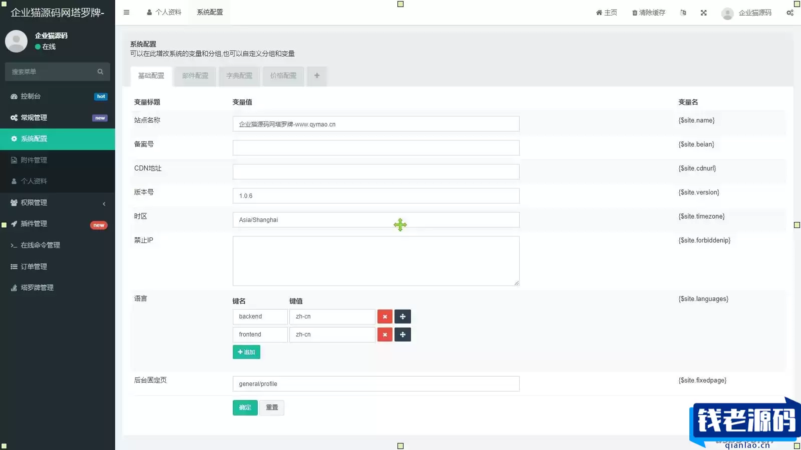 H5幸运刮刮乐抽奖 免公众号+直运营
