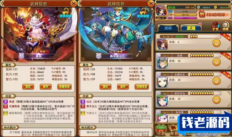 [手游] 【放开那三国巅峰白金版】稀有卡牌回合手游最新整理Linux手工服务端+安卓苹果双端