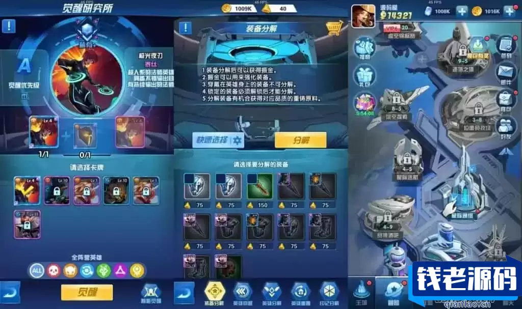 典藏美漫式画风卡牌手游【圣魂纷争修复版】最新整理Win系服务端+安卓苹果双端+解密工具+CDK后台+GM授权后台+详细搭建教程+视频教程