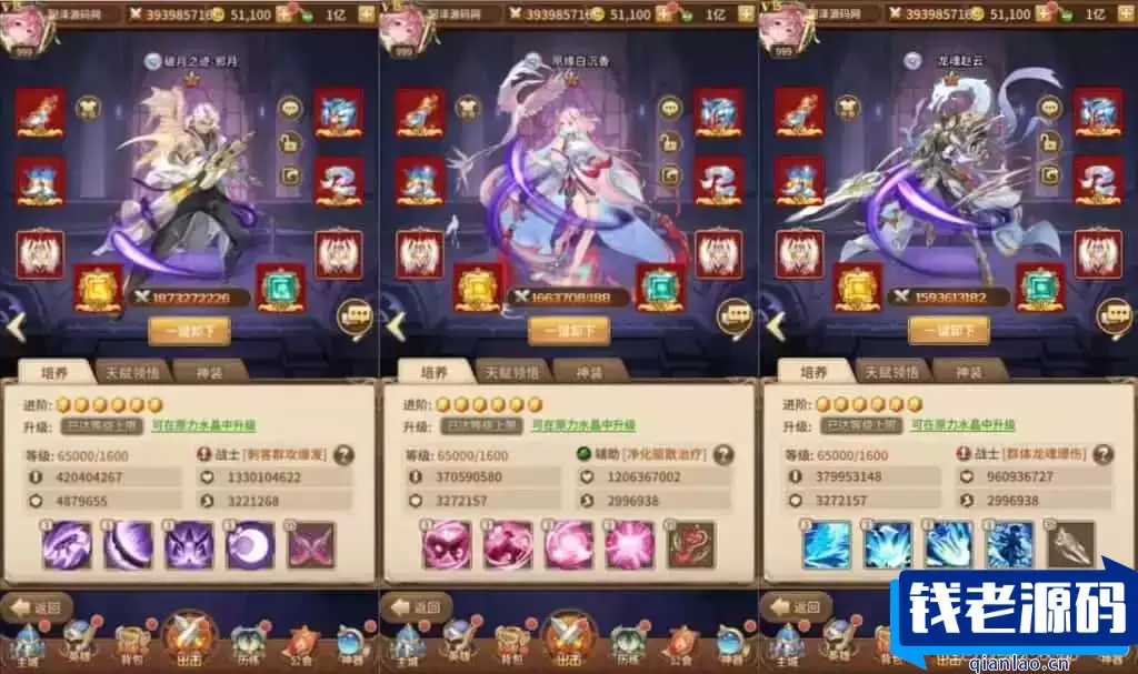 稀有二次元卡牌回合手游【宝石新火凤凰马红俊6.5万级内购版】最新整理Linux手工服务端+多区跨服+自定义英雄+自定义符文+GM授权后台+安卓+详细搭建教程+视频教程
