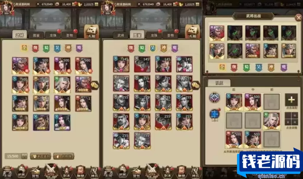 稀有卡牌回合手游【蛮将三国500级完整版】最新整理Linux手工服务端+多区跨服+全物品ID+自定义英雄+GM授权后台+安卓苹果双端+详细搭建教程+视频教程
