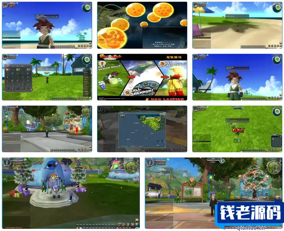 七龙珠OL汉化版_经典动漫IP改编Q萌冒险端游_最新Win服务端打包_通用视频教程架设_修改指南_无限技能补丁_PC客户端-钱老源码网