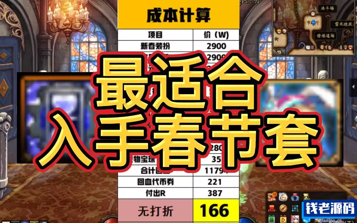 [端游] 大话河马7.5全套源码【最终版】-钱老源码网