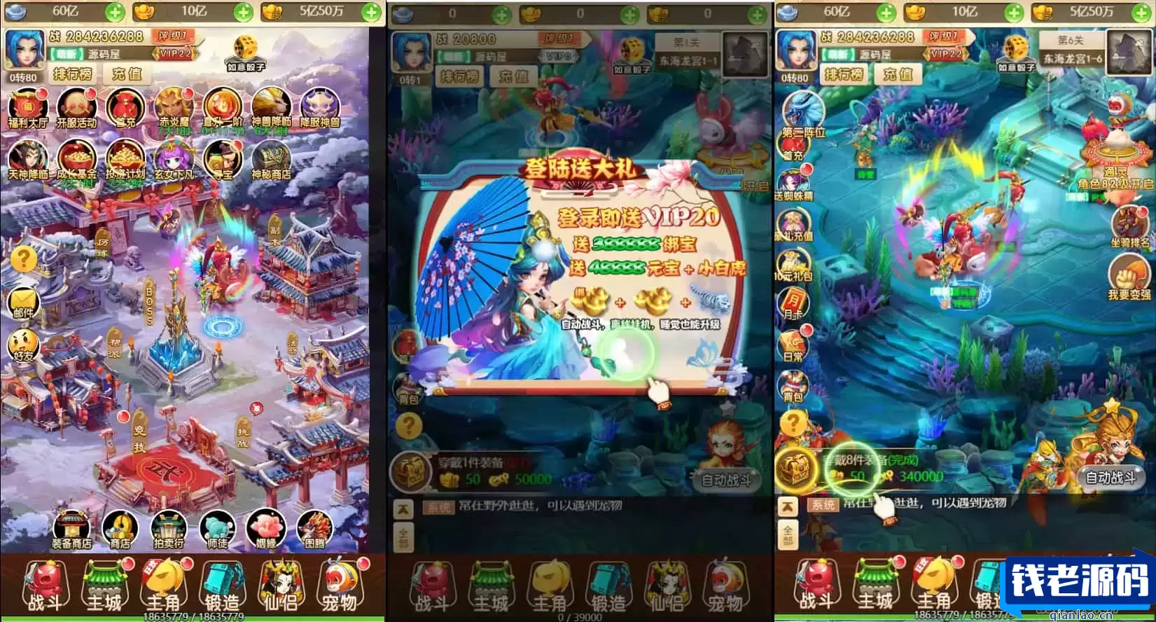 三网H5游戏【话说西游H5】最新整理单机一键即玩镜像服务端+Linux手工服务端+GM后台+详细搭建教程