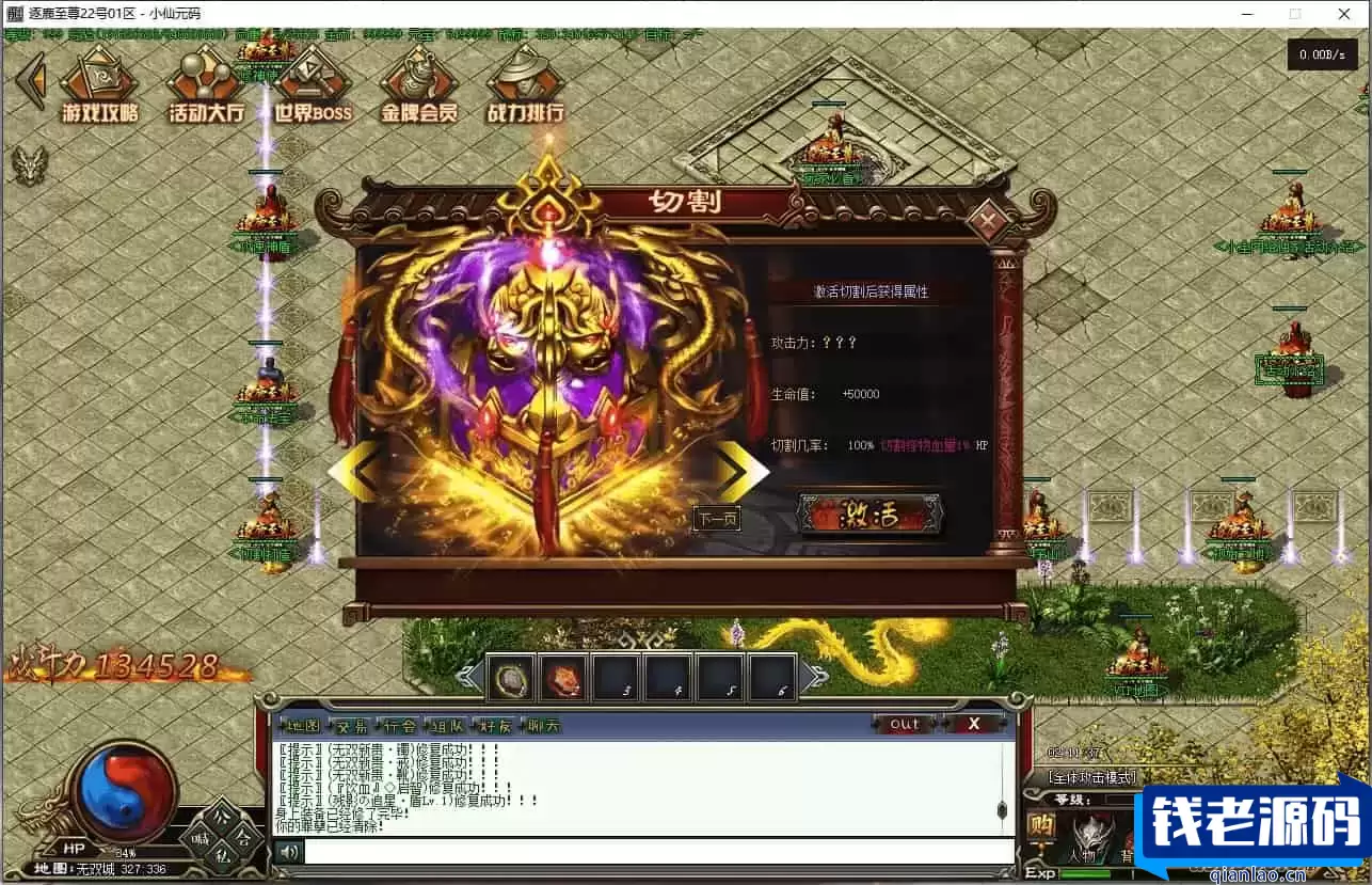 GEE引擎_GEE灵境行者单职业假人陪玩传奇端游_Win学习手工服务端_补丁优化_登录器更新_网站建设_通用语音视频教程