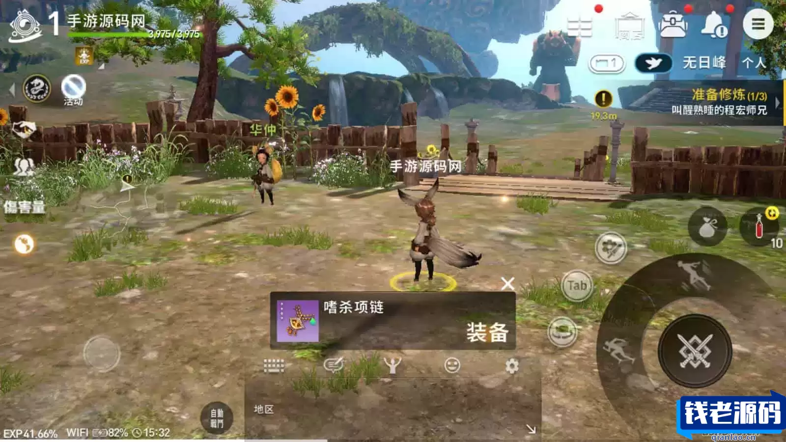 新剑灵M革命MMORPG手游：典藏级3D大型MMORPG角色扮演类剧情任务手游 带Win手工服务端与通用视频