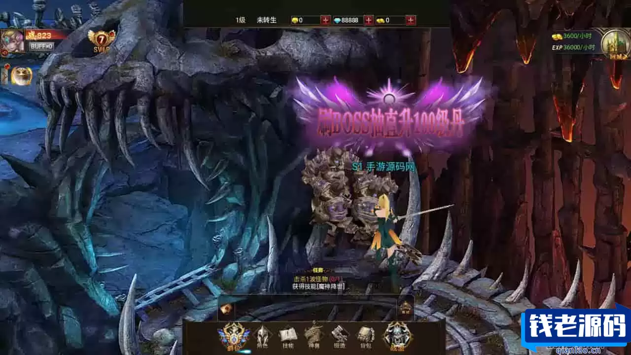 魔幻剧情手游：暗黑纪元H5，畅玩三网全通西方3D世界-钱老源码网