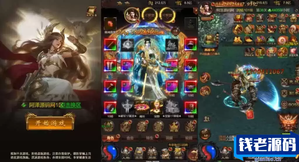 三网H5游戏【神魔之魔改龙珠2.0】最新整理Linux手工服务端+多区跨服+管理后台+GM分级授权后台+详细搭建教程+视频教程