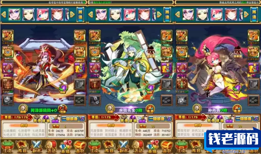 稀有卡牌回合手游【放开那三国白金版】最新整理Linux手工服务端+多区+GM授权后台+安卓苹果双端+详细搭建教程+视频教程