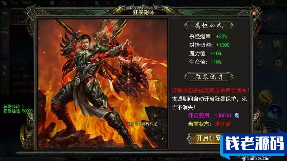 白日门传奇手游【鬼服无限刀多区跨服版】最新整理Win系服务端+安卓+多区跨服+管理后台+GM授权后台+详细搭建教程