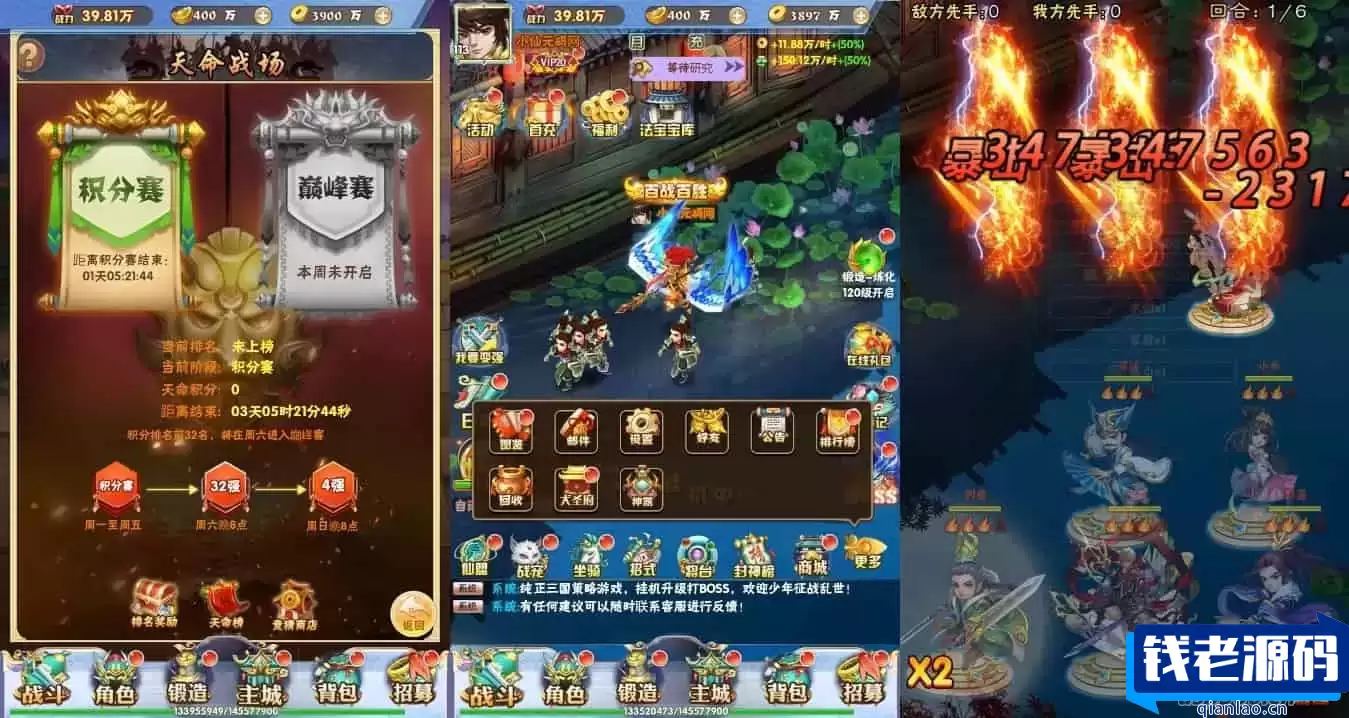 OLH5九剑版：跨平台学习手工服务端，通用语音视频教程，GM授权物品后台