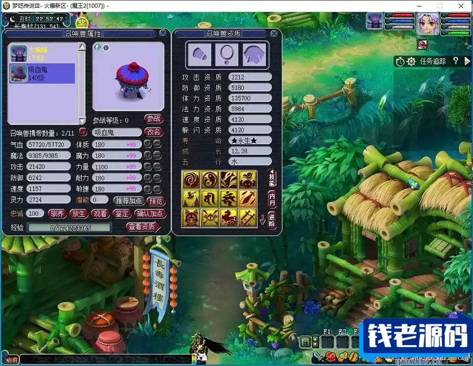 [端游] 梦呓传说Ⅲ 带加速秒过战斗登录器！！带加速秒过战斗登录器