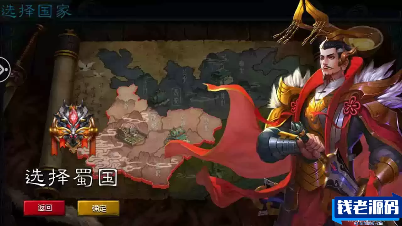 权倾三国粉金版_三国策略智力史诗国战手游_Win服务端_通用视频架设教程_GM网页授权后台_新三国名将_安卓苹果IOS双端
