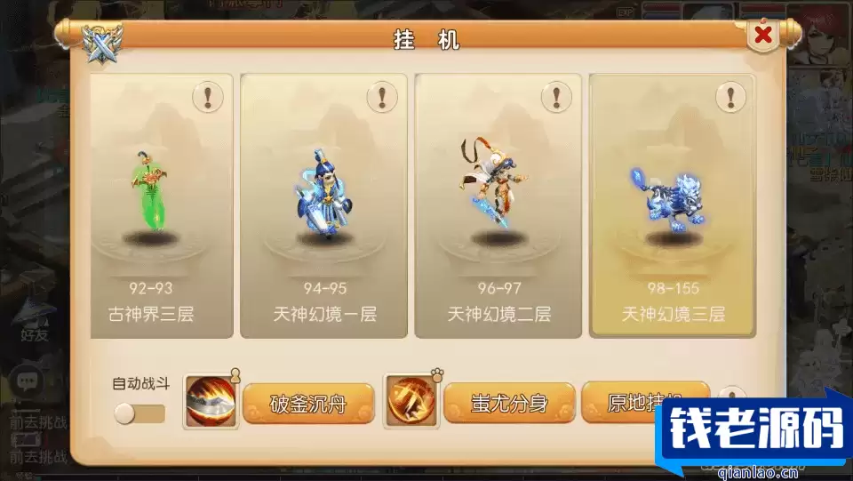 MT3换皮梦幻【萌黎西游中变版】最新整理Linux手工服务端+版本文档+管理后台+GM后台+安卓苹果双端+详细搭建教程+视频教程