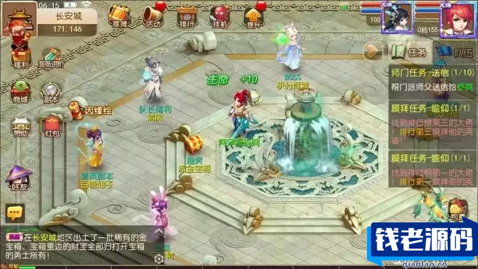 MT3换皮梦幻【西游释厄传】最新整理Linux手工服务端+管理后台+GM后台+安卓苹果双端+详细搭建教程+视频教程