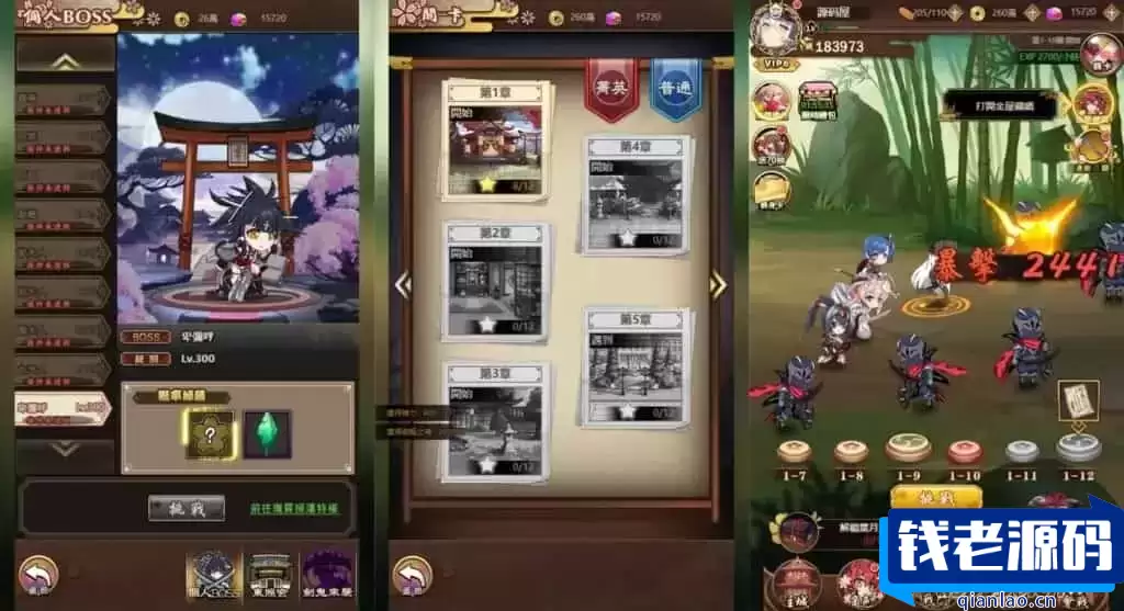 [手游] W到 [手工架设]服务端+安卓IOS客户端+详细架设教程+视频架设教程