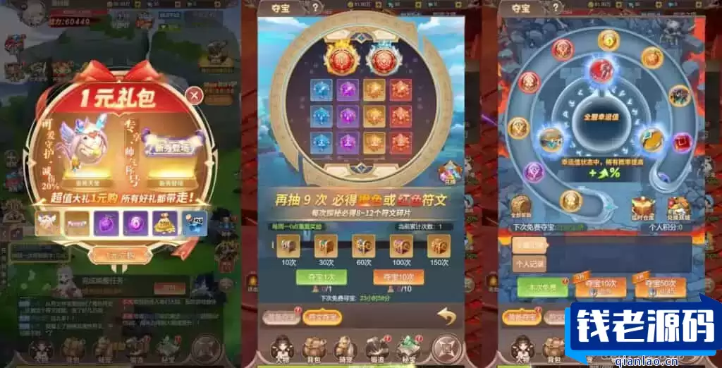 三网H5游戏【梦幻契约H5修复版】最新整理Linux手工服务端+多区跨服+管理后台+GM授权后台+详细搭建教程