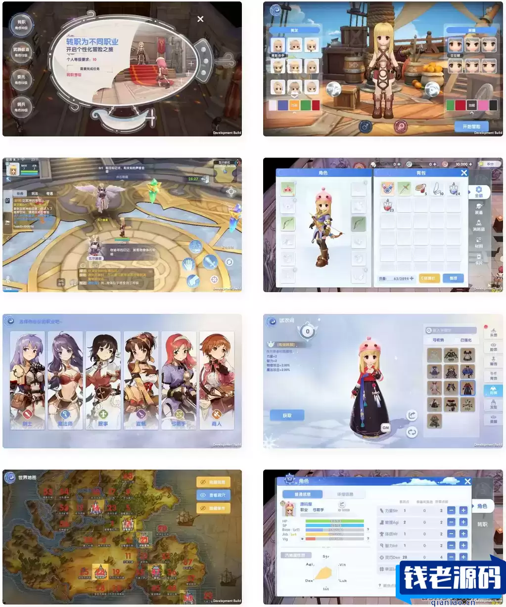 3DQ萌冒险手游【仙境传说.爱如初见RO】最新整理Linux工服务端+安卓客户端+详细搭建教程+视频教程-钱老源码网