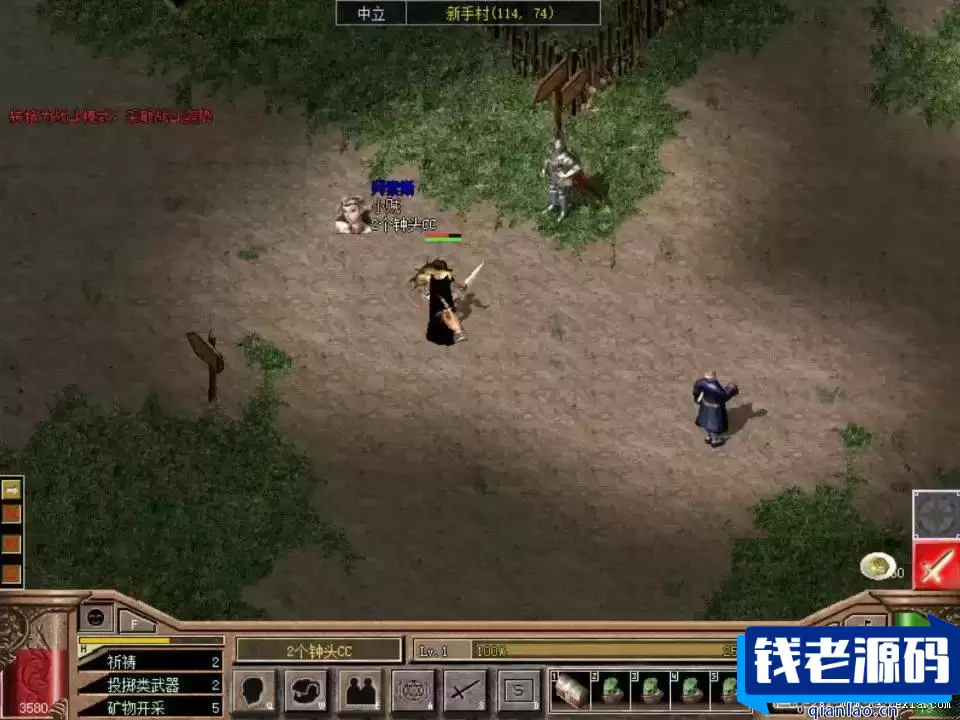 [端游] 龙族精修第三版VM完整一键端+GM工具-钱老源码网