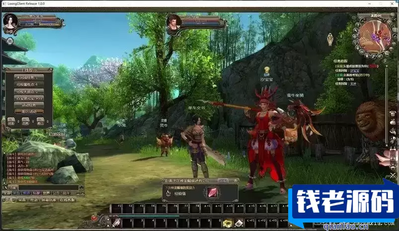 [端游] 龙OL刺绣端免虚拟机单机版GM无限元宝百级神器PC怀旧网游单机版