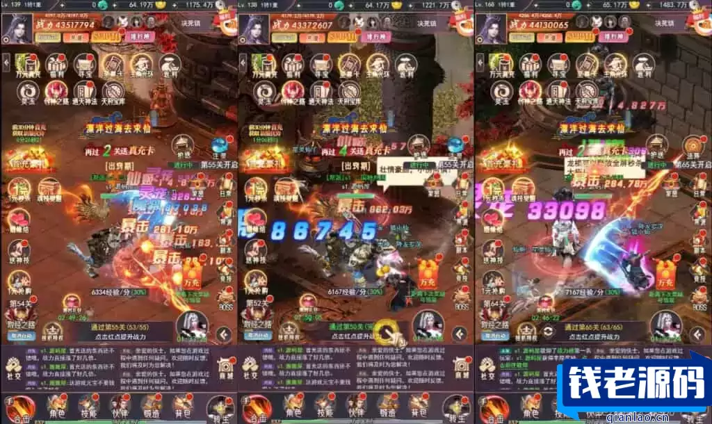 三网H5游戏【棍子西游H5】最新整理Linux手工服务端+运营后台+全套表+前后端转换工具+详细搭建教程+视频教程