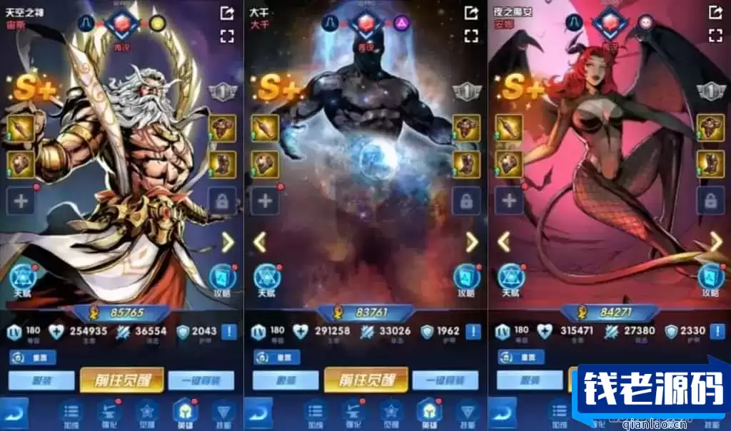稀有卡牌回合手游【圣魂纷争GM版】最新整理Win一键服务端+加解密工具+GM授权后台+安卓+详细搭建教程+视频教程