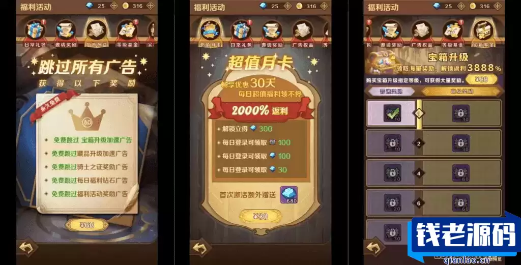 稀有开箱H5游戏【无限贝拉-疯狂骑士团修复版】最新整理Linux手工服务端+详细搭建教程