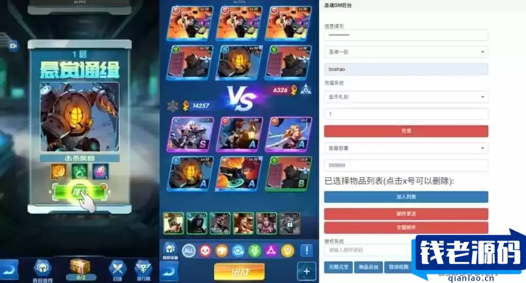 典藏美漫式画风卡牌手游【圣魂纷争修复版】最新整理Win系服务端+安卓苹果双端+解密工具+CDK后台+GM授权后台+详细搭建教程+视频教程