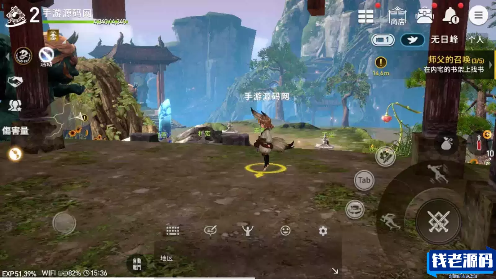 新剑灵M革命MMORPG手游：典藏级3D大型MMORPG角色扮演类剧情任务手游 带Win手工服务端与通用视频