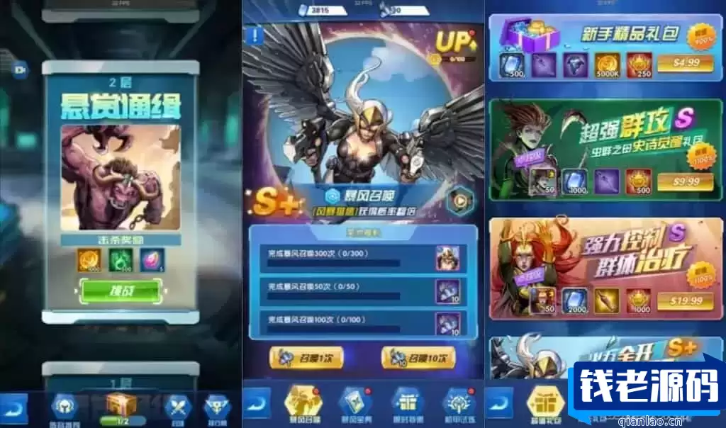 稀有卡牌回合手游【圣魂纷争免编译版】最新整理Win一键服务端+CDK授权后台+安卓苹果双端+详细搭建教程+视频教程