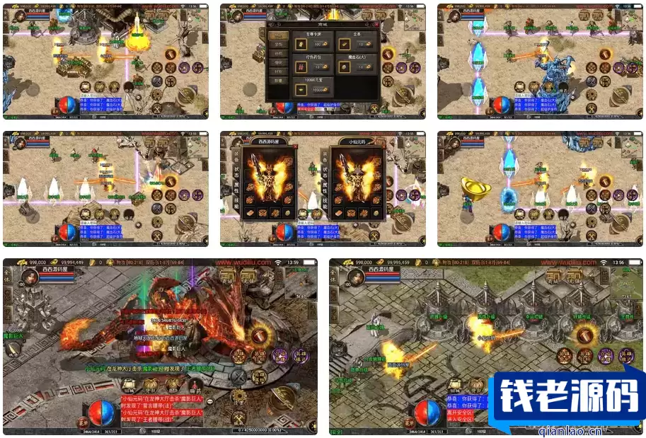 《耐玩肝帝合击三职业版[白猪3]传奇手游》通用视频教程，包含安卓和iOS双端操作，涵盖战神引擎独家制作内容以及GM物品充值后台使用方法-钱老源码网